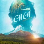 Laalo Krishna Sada Sahaayate 2025 Gujarati Movie Review