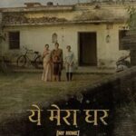 My Home 2025 Hindi Movie Review