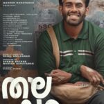 Thalavara 2025 Malayalam Movie Review