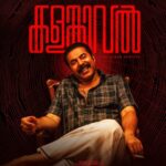 Kalamkaval 2025 Crime Malayalam Movie Review