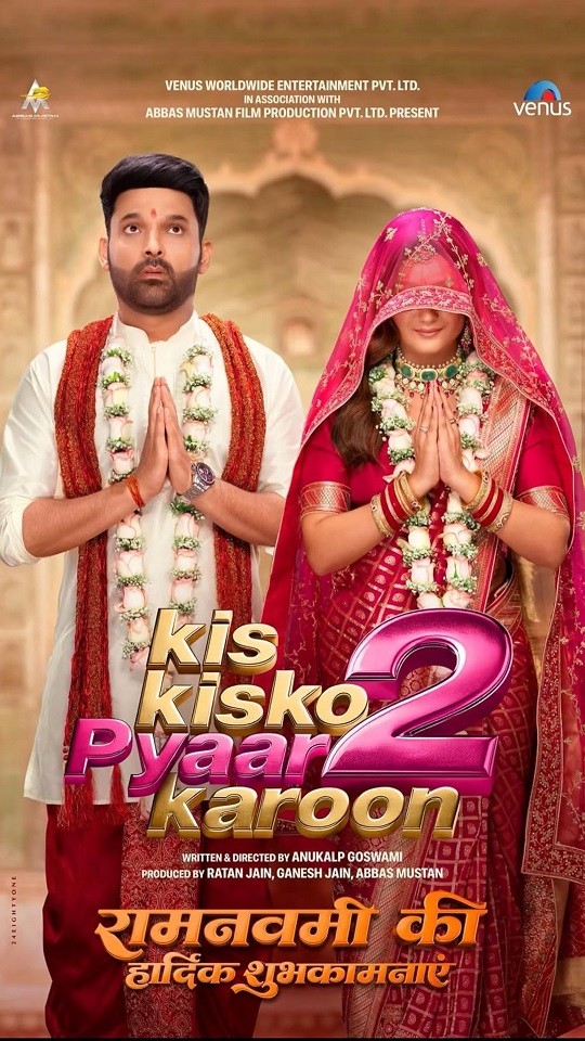 Kis Kisko Pyaar Karoon 2 2025 Comedy Hindi Movie Review