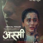 Assi 2026 Thriller Hindi Movie Review