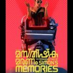 Masthishka Maranam 2026 Comedy SciFi Thriller Malayalam Movie Review