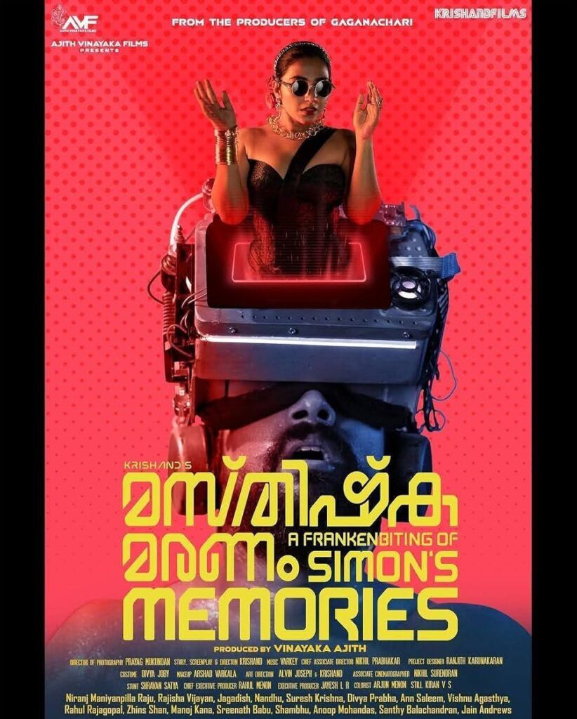 Masthishka Maranam 2026 Comedy SciFi Thriller Malayalam Movie Review