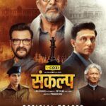 Sankalp 2026 Thriller Hindi Series Review
