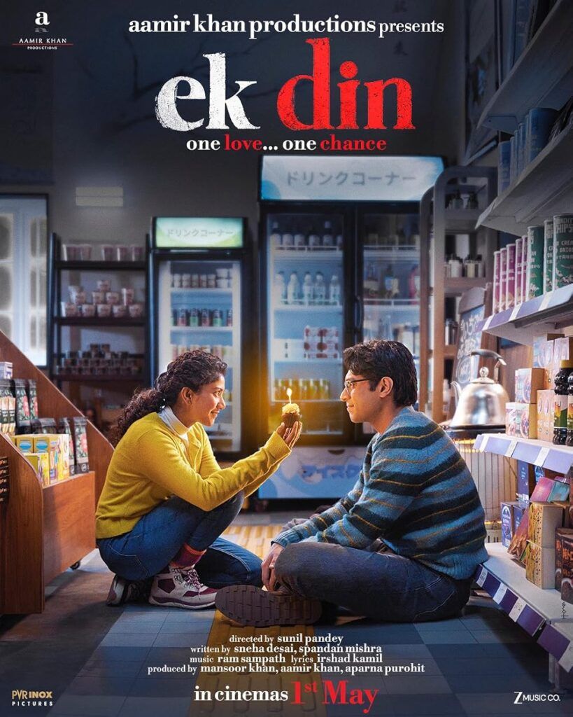 Ek Din 2026 Romance Hindi Movie Review