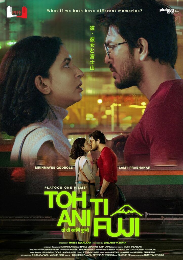 Toh Ti Ani Fuji 2026 Comedy Romance Marathi Movie Review