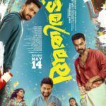 Athiradi 2026 Action Comedy Malayalam Movie Review