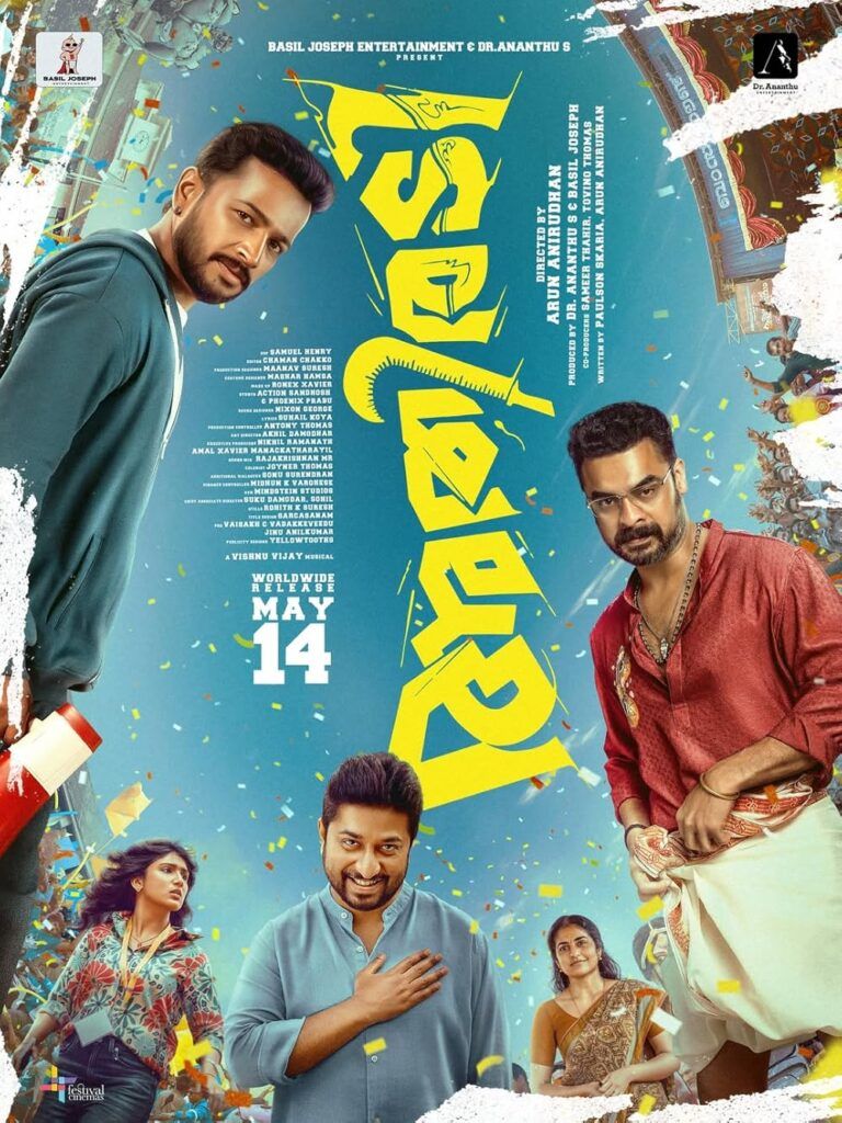 Athiradi 2026 Action Comedy Malayalam Movie Review