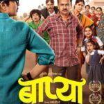 Baapya 2026 Marathi Movie Review