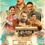 Gram Chikitsalay Season 2 2026 Comedy Hindi Series Review