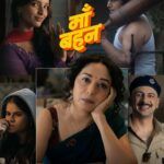 Maa Behen 2026 Comedy Crime Romance Hindi Movie Review