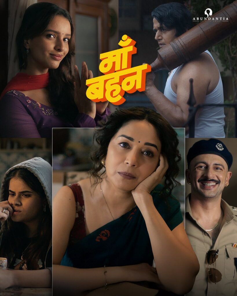 Maa Behen 2026 Comedy Crime Romance Hindi Movie Review