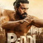 Peddi 2026 Action Sports Telugu Movie Review