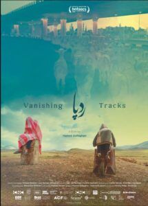 Vanishing Tracks 2026 English Movie Review