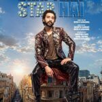 Bhai Tera Star Hai 2026 Comedy Hindi Movie Review