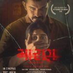 Maaran 2026 Thriller Gujarati Movie Review