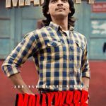 Mollywood Times 2026 Comedy Malayalam Movie Review