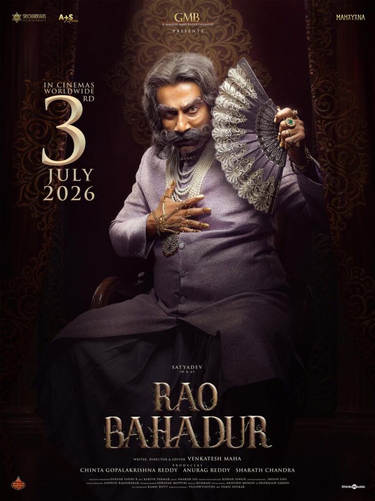 Rao Bahadur 2026 Horror Mystery Thriller Telugu Review