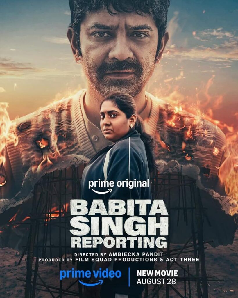 Babita Singh Reporting 2026 Crime Drama Mystery Thriller Hindi Movie Review
