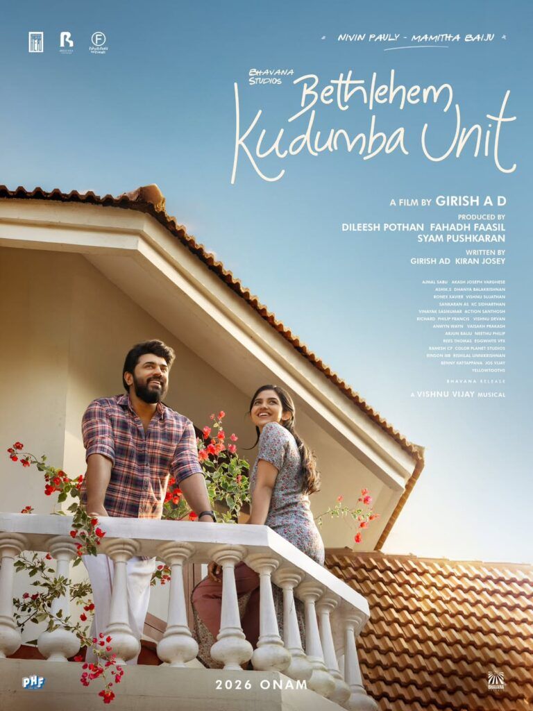 Bethlehem Kudumba Unit 2026 Comedy Romance Malayalam Movie Review