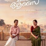 Chinna Chinna Aasai 2026 Drama Romance Malayalam Movie Review