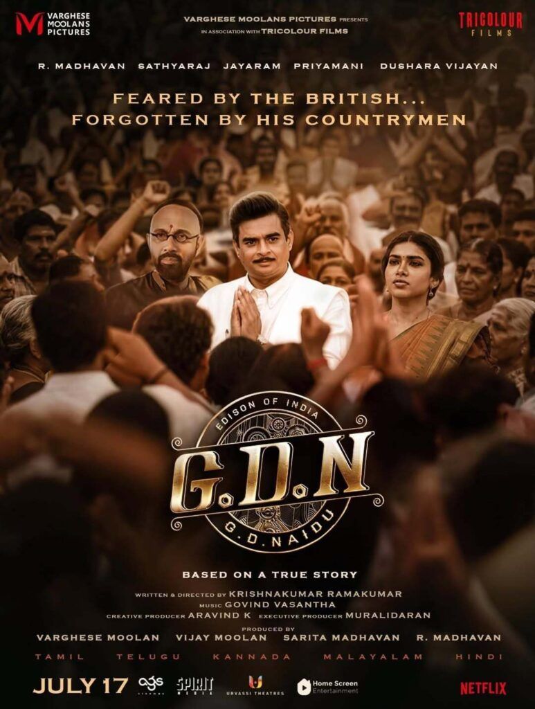 GDN 2026 Biopic Tamil Movie Review