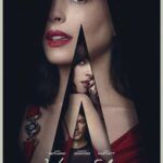 Verity 2026 Crime Drama Mystery Romance Thriller English Movie Review